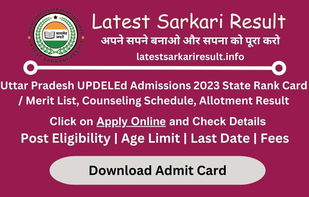 Uttar Pradesh UPDELEd Admissions 2023 State Rank Card / Merit List, Counseling Schedule, Allotment Result
