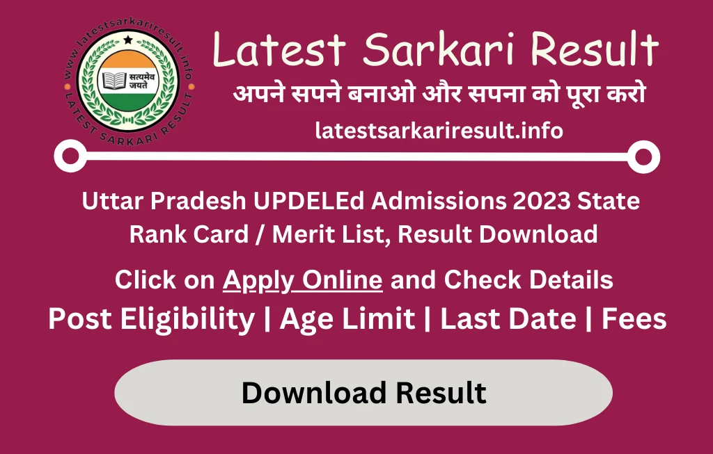 Uttar Pradesh UPDELEd Admissions 2023 State Rank Card / Merit List, Result Download