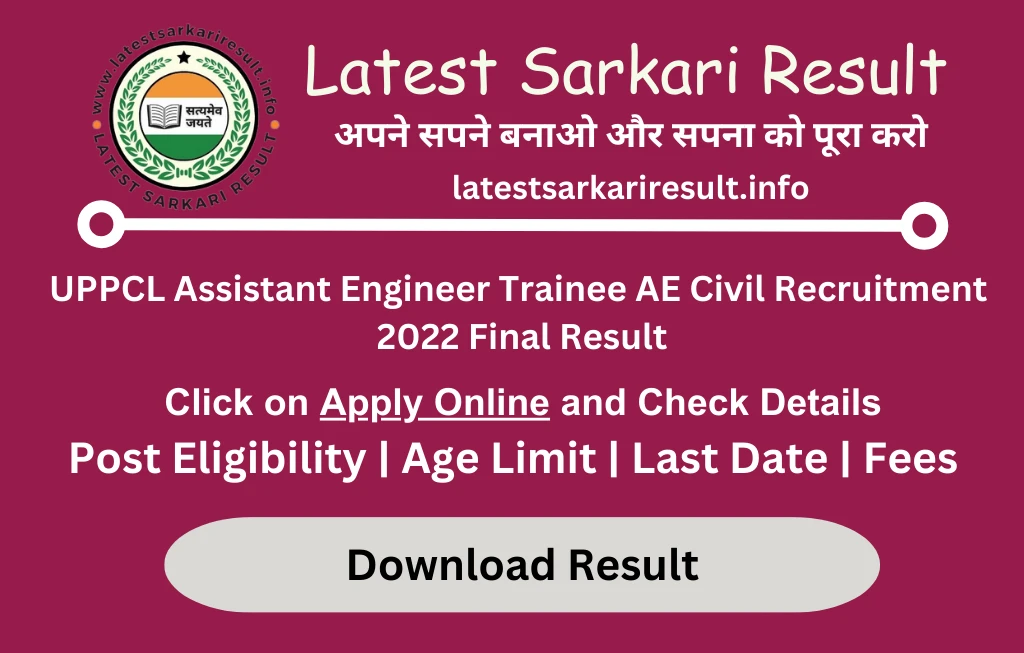 UPPCL Assistant Engineer Trainee AE Civil Recruitment 2022 Final Result