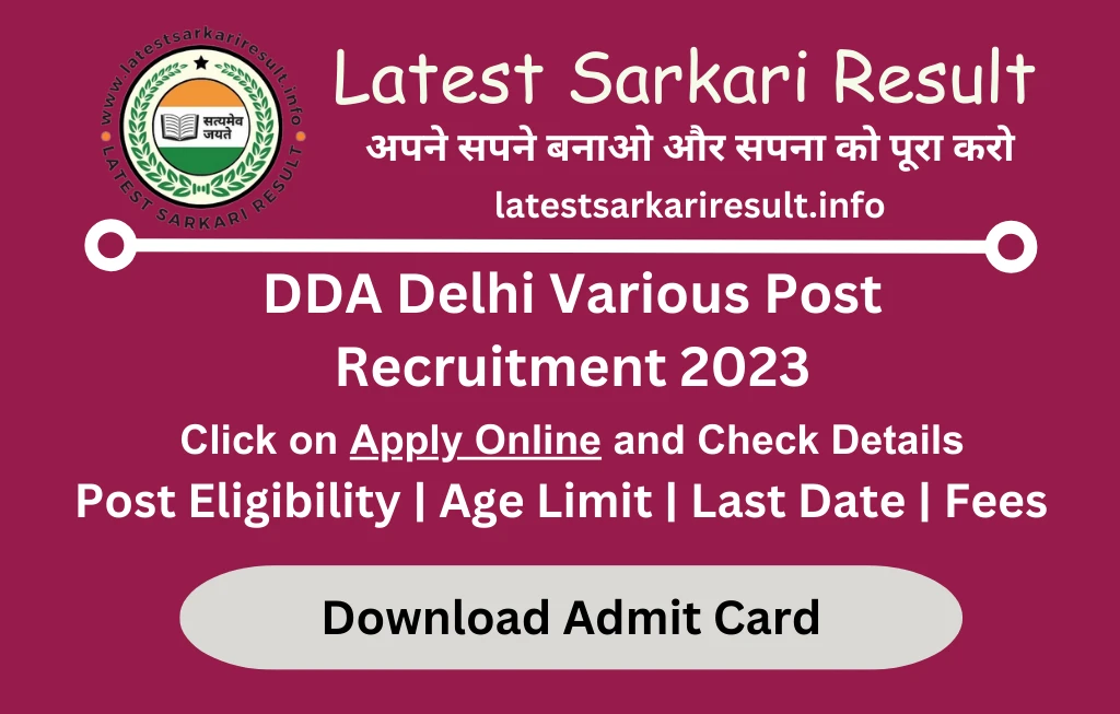DDA Delhi Various Post Recruitment 2023