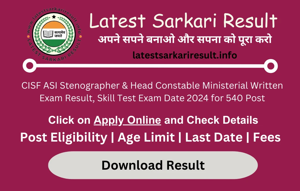 CISF ASI Stenographer & Head Constable Ministerial Written Exam Result, Skill Test Exam Date 2024 for 540 Post