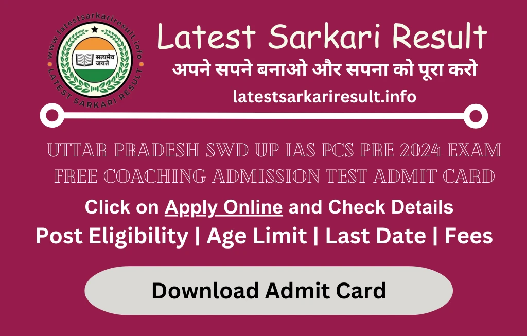 Uttar Pradesh SWD UP IAS PCS Pre 2024 Exam Free Coaching Admission Test Admit Card