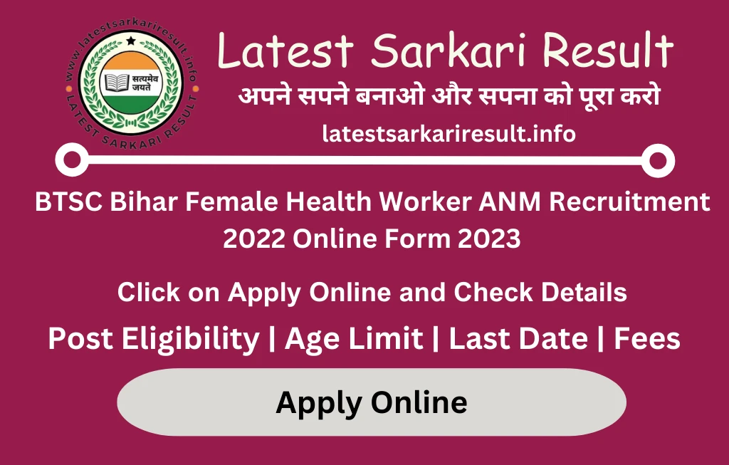 BTSC Bihar Female Health Worker ANM Recruitment 2022 Online Form 2023