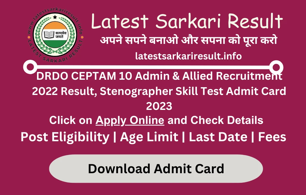 DRDO CEPTAM 10 Admin & Allied Recruitment 2022 Result, Stenographer Skill Test Admit Card 2023