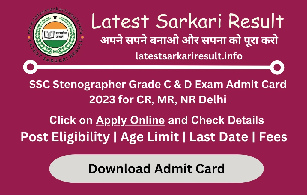 SSC Stenographer Grade C & D Exam Admit Card 2023 for CR, MR, NR Delhi