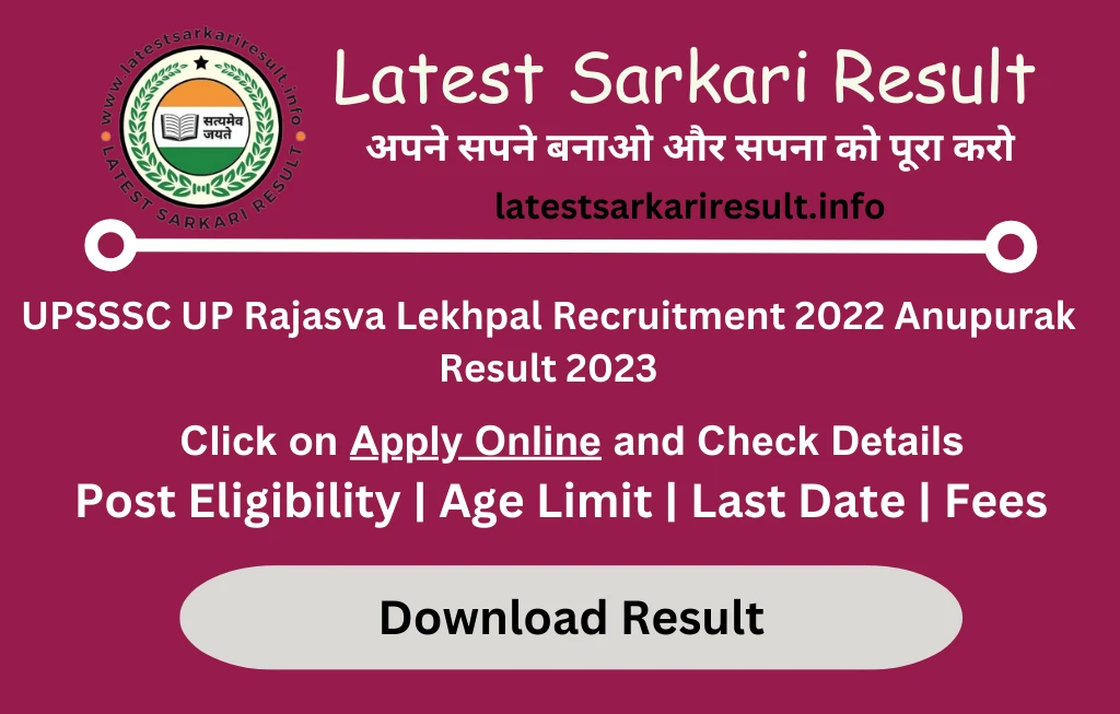 UPSSSC UP Rajasva Lekhpal Recruitment 2022 Anupurak Result 2023