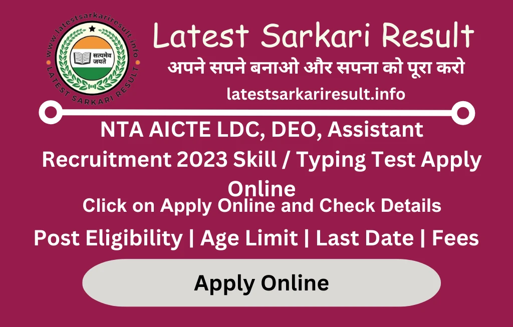 NTA AICTE LDC, DEO, Assistant Recruitment 2023 Skill / Typing Test Apply Online