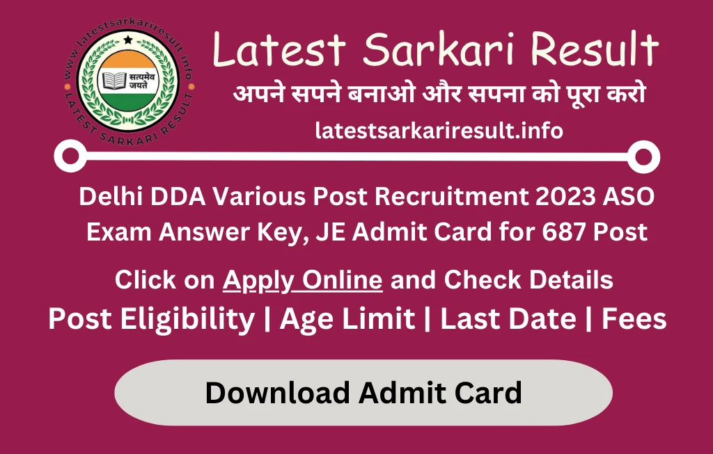 Delhi DDA Various Post Recruitment 2023 ASO Exam Answer Key, JE Admit Card