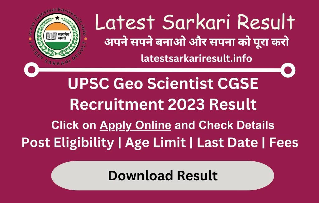 UPSC Geo Scientist CGSE Recruitment 2023 Result