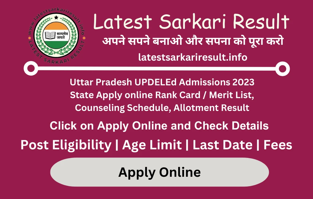 Uttar Pradesh UPDELEd Admissions 2023 State Apply online Rank Card / Merit List, Counseling Schedule, Allotment Result