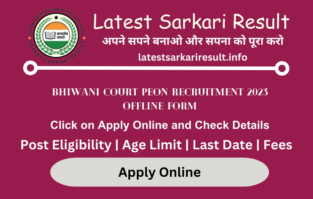 Bhiwani Court Peon Recruitment 2023 Offline Form